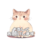 優しい色の猫*（個別スタンプ：13）