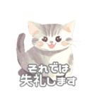 優しい色の猫*（個別スタンプ：14）