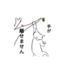 限界なあなたに贈るスタンプ（個別スタンプ：2）