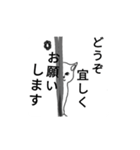 限界なあなたに贈るスタンプ（個別スタンプ：10）