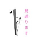 限界なあなたに贈るスタンプ（個別スタンプ：11）