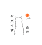限界なあなたに贈るスタンプ（個別スタンプ：13）