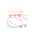 限界なあなたに贈るスタンプ（個別スタンプ：14）