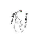 限界なあなたに贈るスタンプ（個別スタンプ：16）