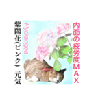 花言葉の国の猫妖精 1（個別スタンプ：6）