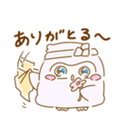 ふくろうのるよちゃん（個別スタンプ：6）