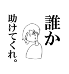 そんなことよりねこを見てよ（個別スタンプ：7）