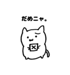 そんなことよりねこを見てよ（個別スタンプ：11）