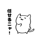 そんなことよりねこを見てよ（個別スタンプ：12）