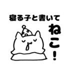 そんなことよりねこを見てよ（個別スタンプ：17）