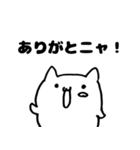 そんなことよりねこを見てよ（個別スタンプ：19）