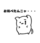 そんなことよりねこを見てよ（個別スタンプ：20）