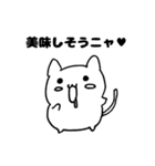 そんなことよりねこを見てよ（個別スタンプ：32）