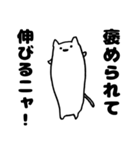 そんなことよりねこを見てよ（個別スタンプ：33）