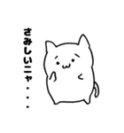 そんなことよりねこを見てよ（個別スタンプ：38）