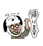 大城さんスタンプ（個別スタンプ：1）