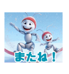 雪遊びアリ：日本語（個別スタンプ：16）