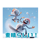 雪遊びアリ：日本語（個別スタンプ：19）