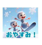 雪遊びアリ：日本語（個別スタンプ：21）