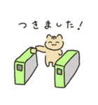 ねこのいっせい2 まえがみねこ（個別スタンプ：26）