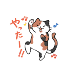 あなたに必要なねこ（個別スタンプ：4）