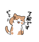 あなたに必要なねこ（個別スタンプ：6）