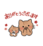 あなたに必要なねこ（個別スタンプ：7）