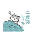 あなたに必要なねこ（個別スタンプ：26）