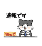 あなたに必要なねこ（個別スタンプ：33）