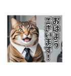 AI生成ネコ02：会社員 日本語版（個別スタンプ：12）