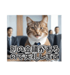 AI生成ネコ02：会社員 日本語版（個別スタンプ：38）