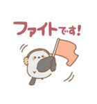 ふわもこシマエナガちゃん（個別スタンプ：18）