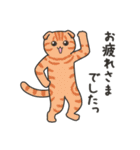 40匹のねこの、みんなお疲れさま！（個別スタンプ：10）