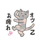 40匹のねこの、みんなお疲れさま！（個別スタンプ：20）