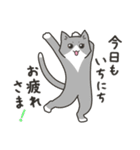 40匹のねこの、みんなお疲れさま！（個別スタンプ：30）