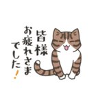 40匹のねこの、みんなお疲れさま！（個別スタンプ：36）