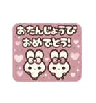 飛び出す⬛1年中使える❤毎日⬛【ピンク】❸❶（個別スタンプ：3）