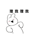 すこぶる動くウサギ【旧正月】繁体字Ver.（個別スタンプ：22）