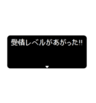 飛び出す RPGクエスト 気持ちを伝える（個別スタンプ：9）