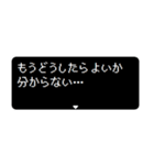 飛び出す RPGクエスト 気持ちを伝える（個別スタンプ：20）