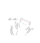 あしたうごくねこ（個別スタンプ：5）