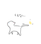 あしたうごくねこ（個別スタンプ：8）