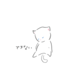 あしたうごくねこ（個別スタンプ：9）