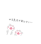 あしたうごくねこ（個別スタンプ：11）