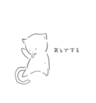 あしたうごくねこ（個別スタンプ：12）
