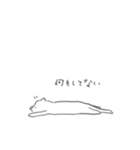 あしたうごくねこ（個別スタンプ：14）