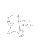 あしたうごくねこ（個別スタンプ：15）