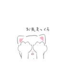あしたうごくねこ（個別スタンプ：20）
