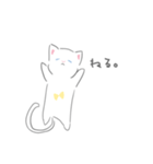 あしたうごくねこ（個別スタンプ：22）
