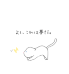 あしたうごくねこ（個別スタンプ：29）